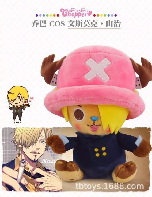 One Piece (Chopper, Luffy, Trafalgar Law, Sabo) Plush Doll - Tinker's Way