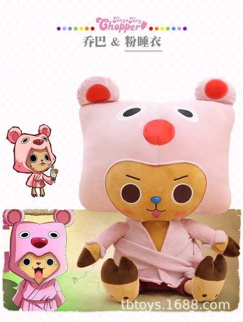 One Piece (Chopper, Luffy, Trafalgar Law, Sabo) Plush Doll - Tinker's Way